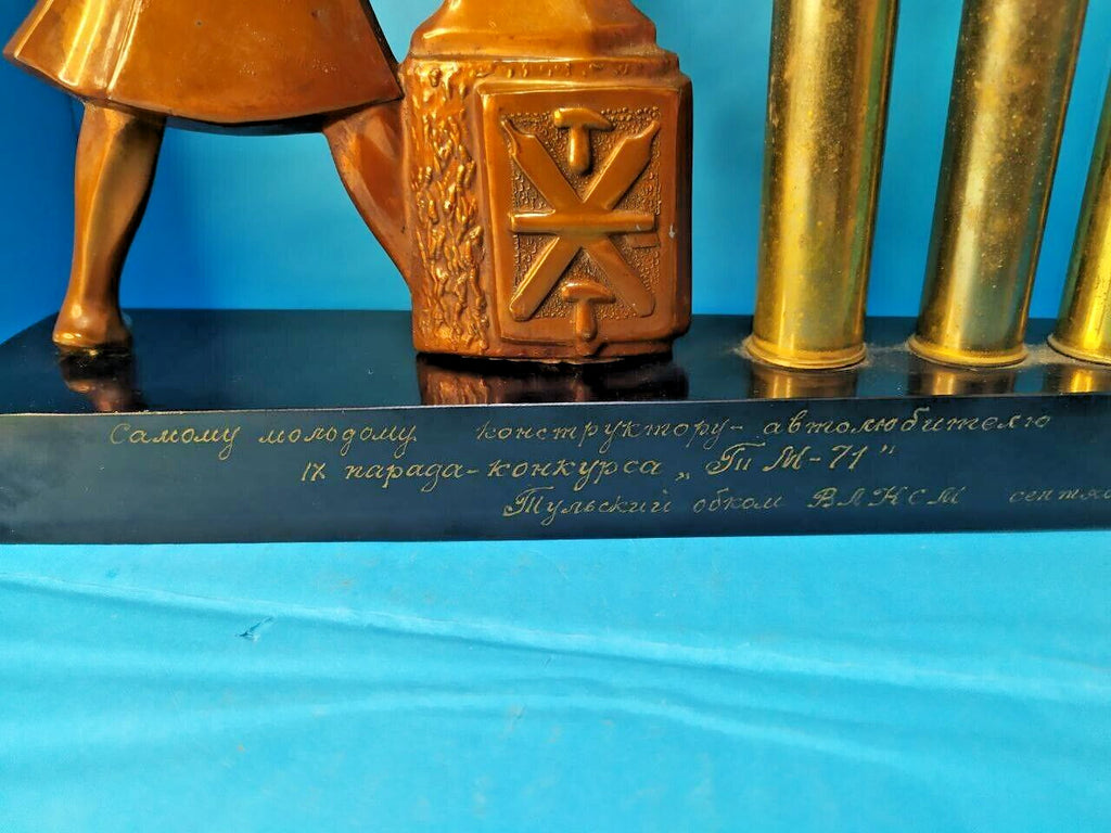Engraved Russian dedication on the base of a 1971 Tula award souvenir – detail 8