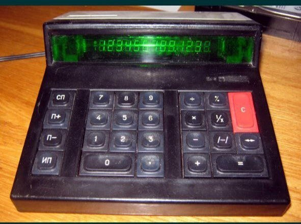 Vintage Elektronika MK-42 calculator black and white plastic case and keys