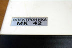 USSR desktop calculator with green vacuum fluorescent display lit up
