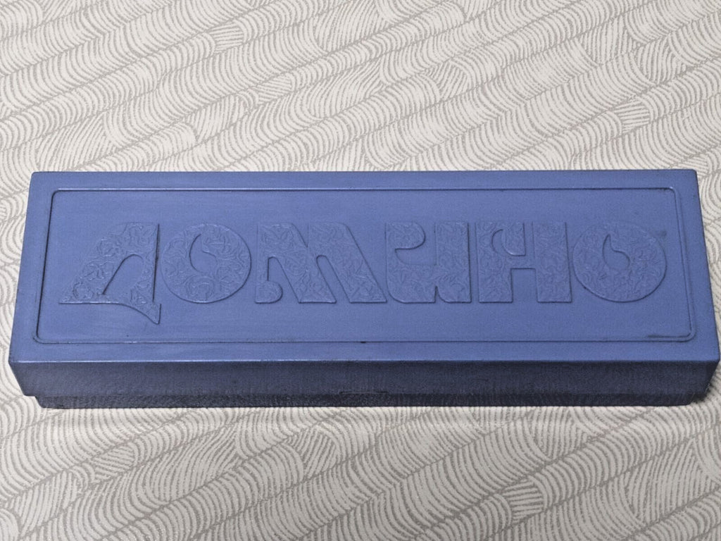 Vintage Soviet dominoes with white dots on black tiles