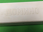 Bottom of case with original Soviet article number marking