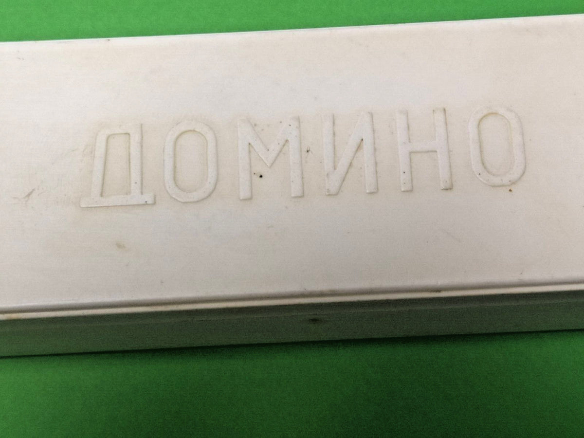 Bottom of case with original Soviet article number marking