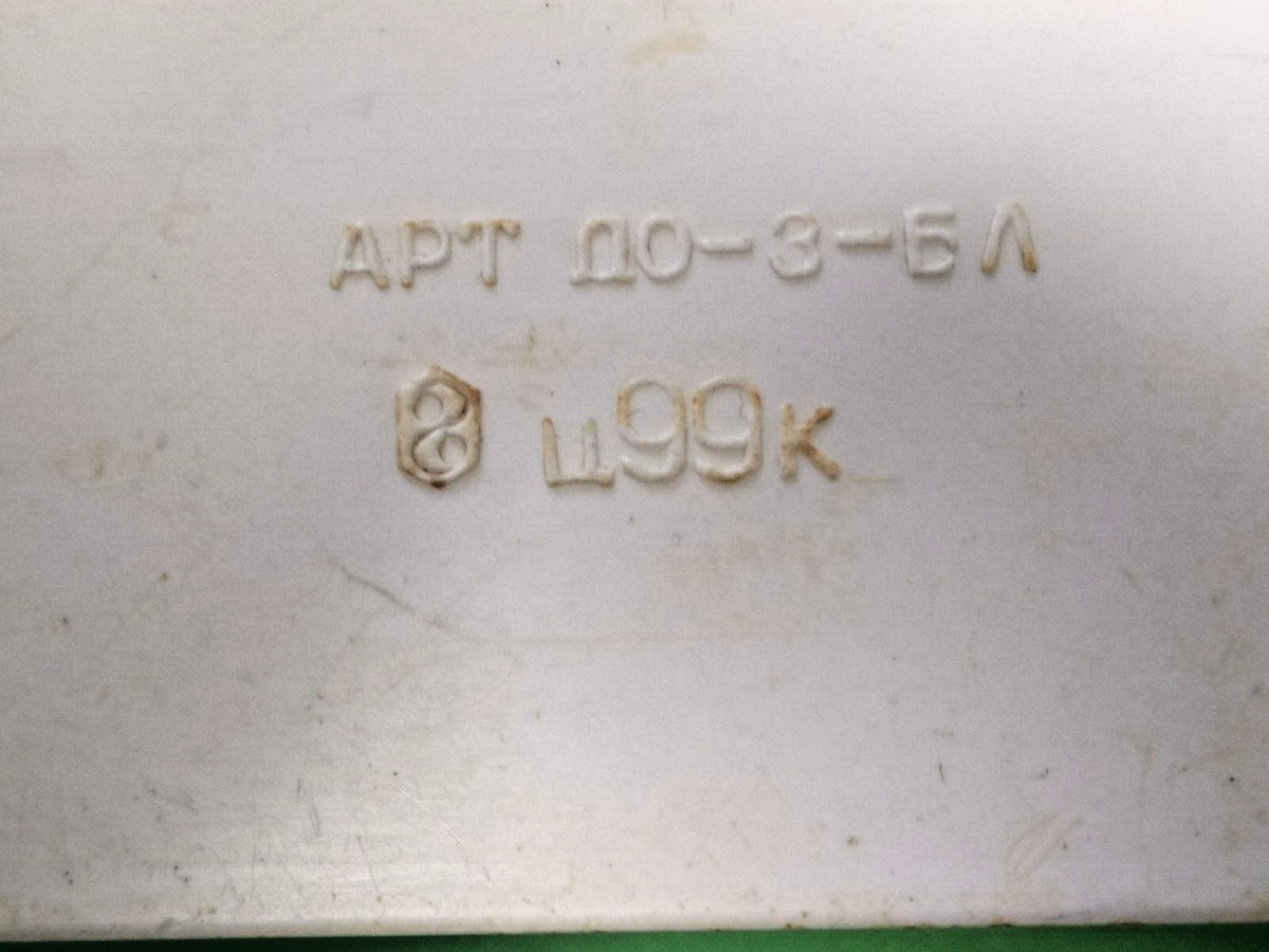 Original Soviet plastic case for the dominoes set – detail 6