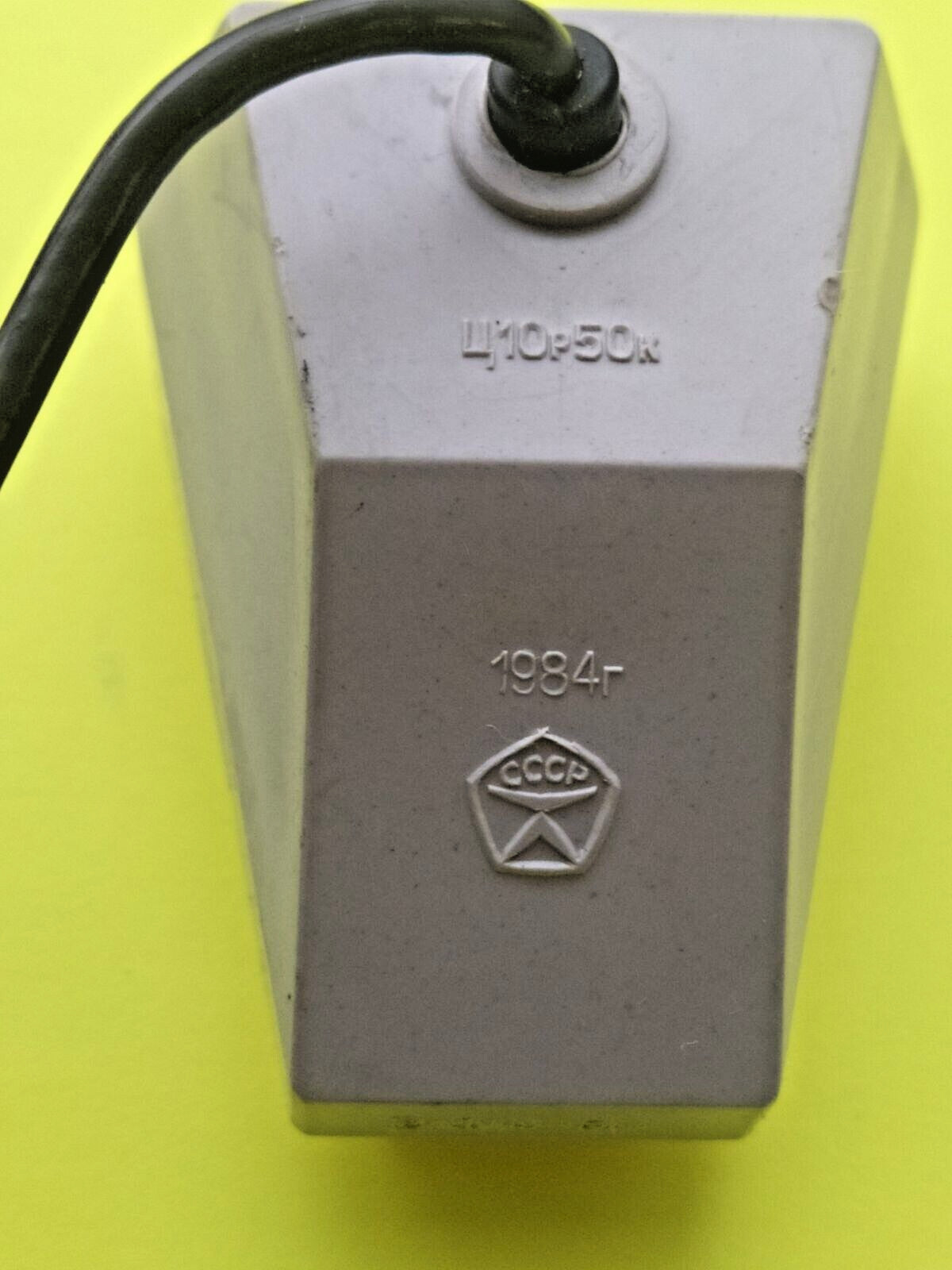 Vintage USSR microphone MD-201 with built-in clip – detail 5