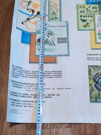 Original Soviet poster by Prosveshchenie, Moscow, with measuring tape for size