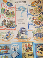 Vintage Soviet poster with fairy tale scenes after Kipling, Marshak and Zakhoder