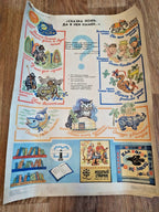 Soviet children's books poster by Prosveshchenie, Moscow, with measuring tape