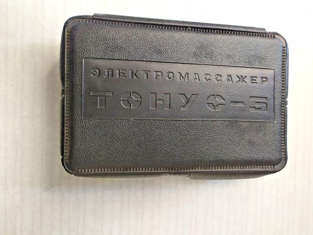 Vintage USSR massager in textured plastic hard case – detail 16