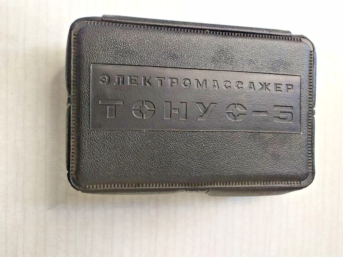 Vintage USSR massager in textured plastic hard case – detail 16