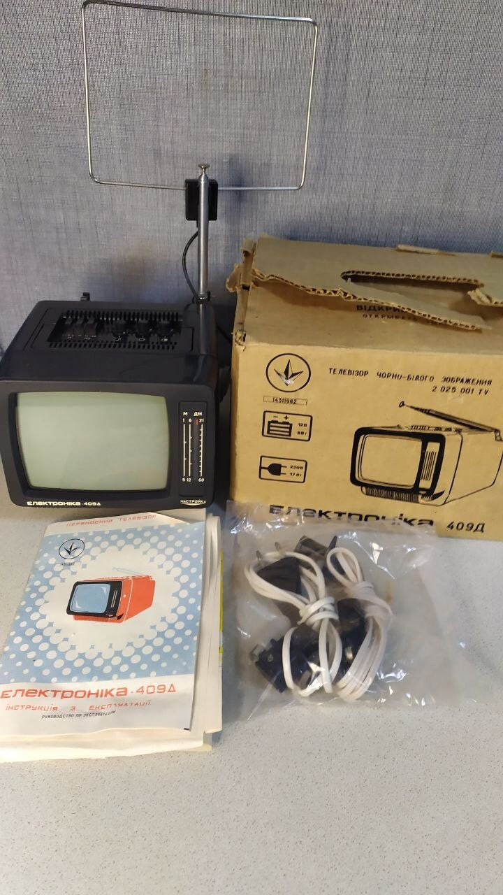 Soviet Elektronika TV model 409-D, vintage collectible television