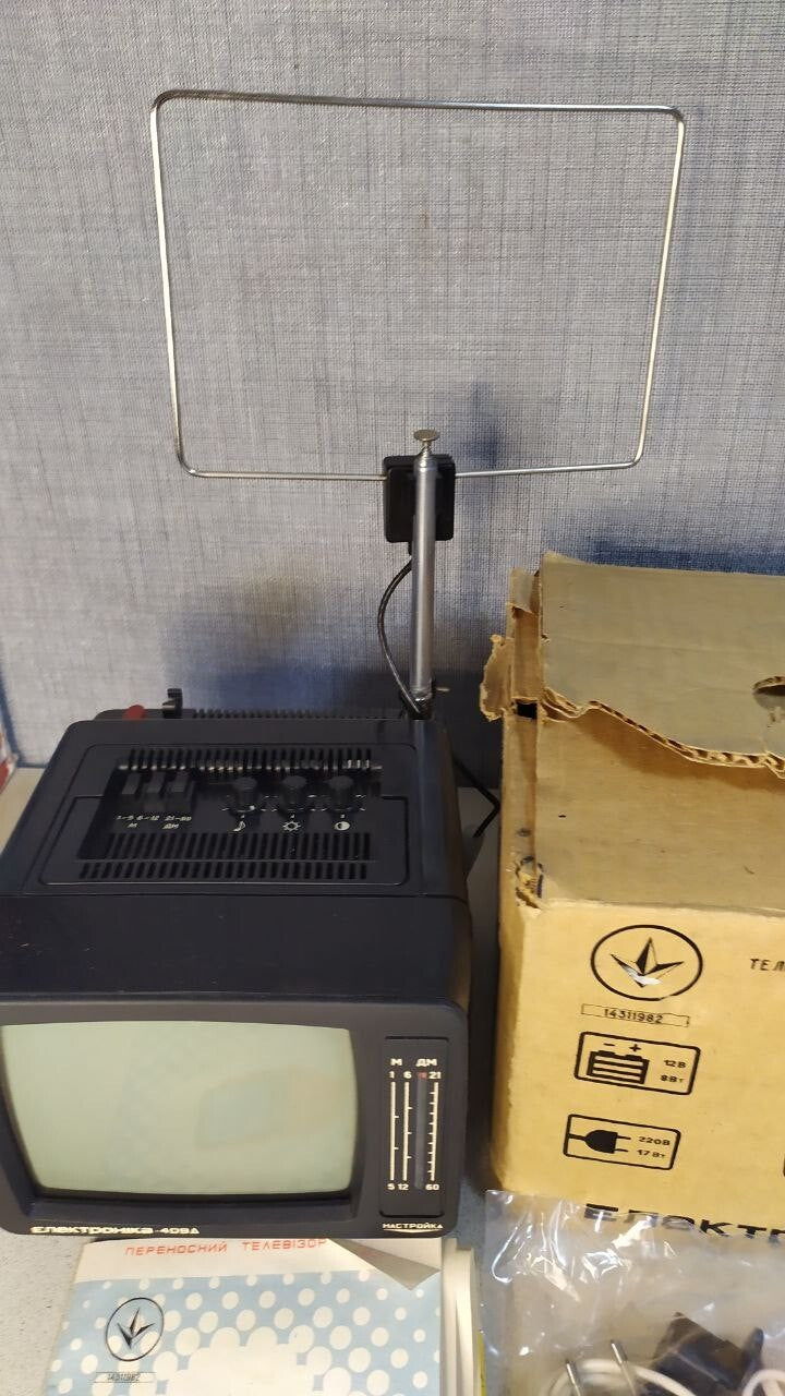 Elektronika 409-D television front view with screen and controls – detail 11