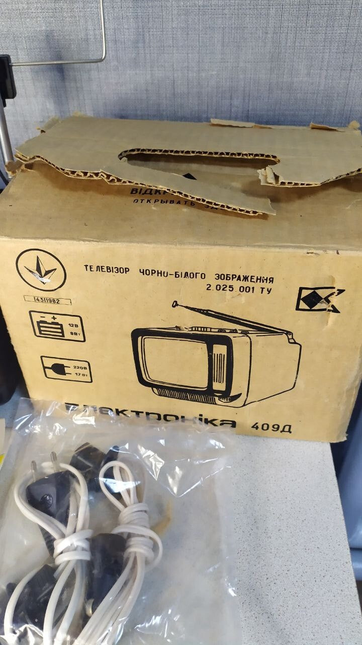 Elektronika 409-D television front view with screen and controls – detail 5