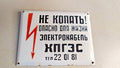 Soviet enamel warning sign Do Not Dig, Electric Cable with red lightning bolt