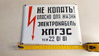 Made in USSR metal danger sign for underground power cable – detail 10