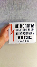 Made in USSR metal danger sign for underground power cable