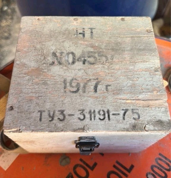 Vintage surveying instrument from the USSR, serial number 04557