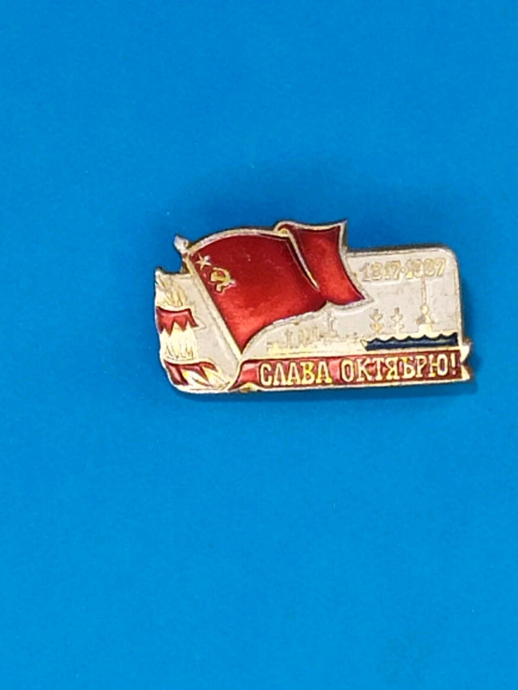 Soviet Glory to October badge, 1917-1987, with the Aurora cruiser and red flag