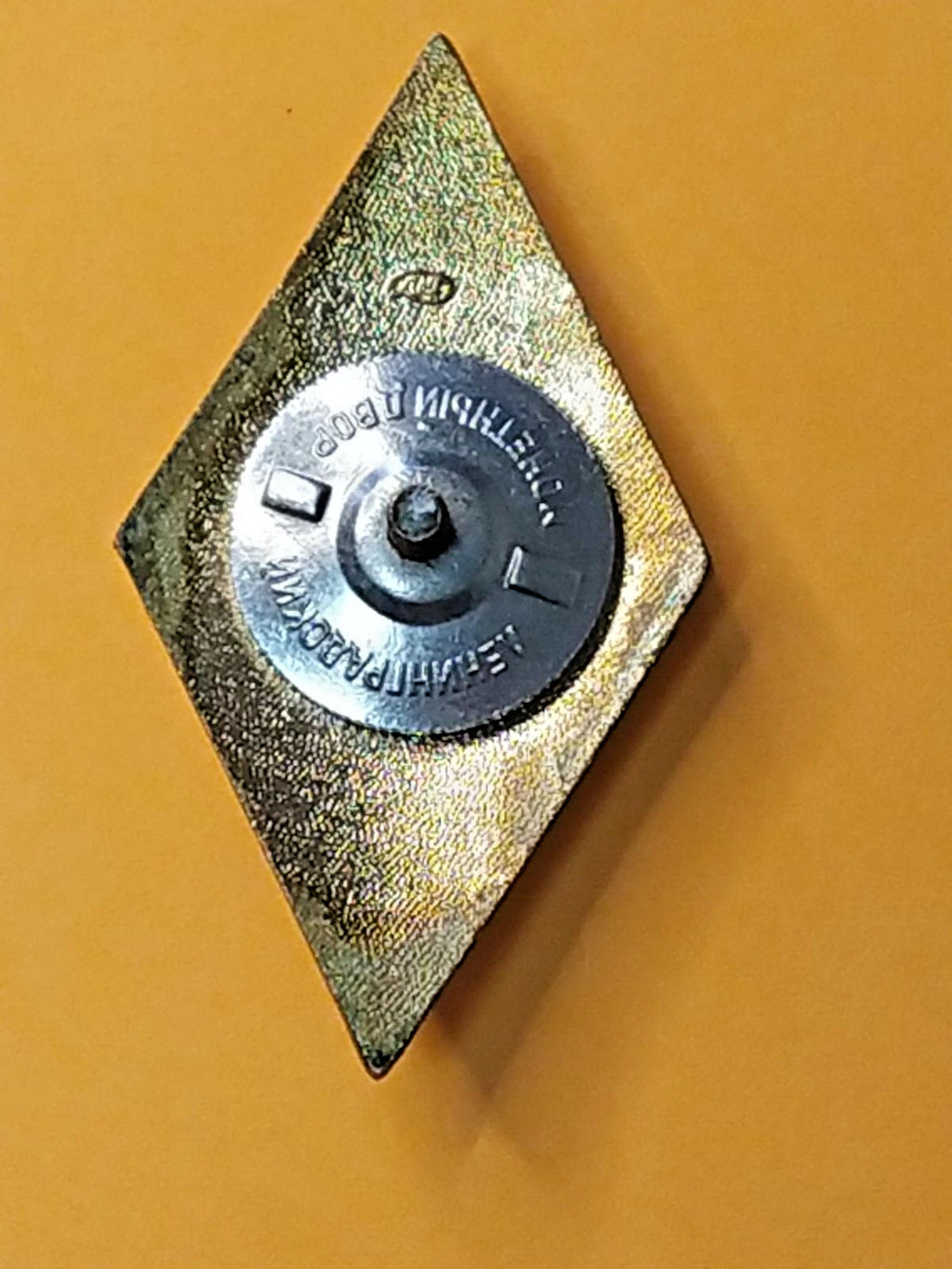 USSR university rhombus pin with white enamel border – detail 5