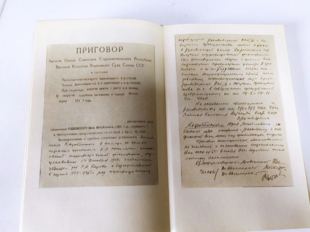 Perestroika era book pages with historical photographs and portraits – detail 11