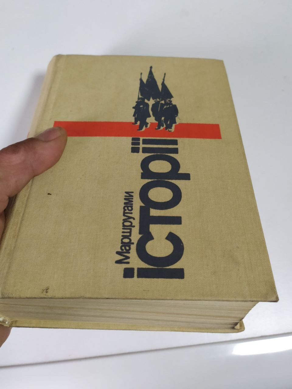 Perestroika era book pages with historical photographs and portraits