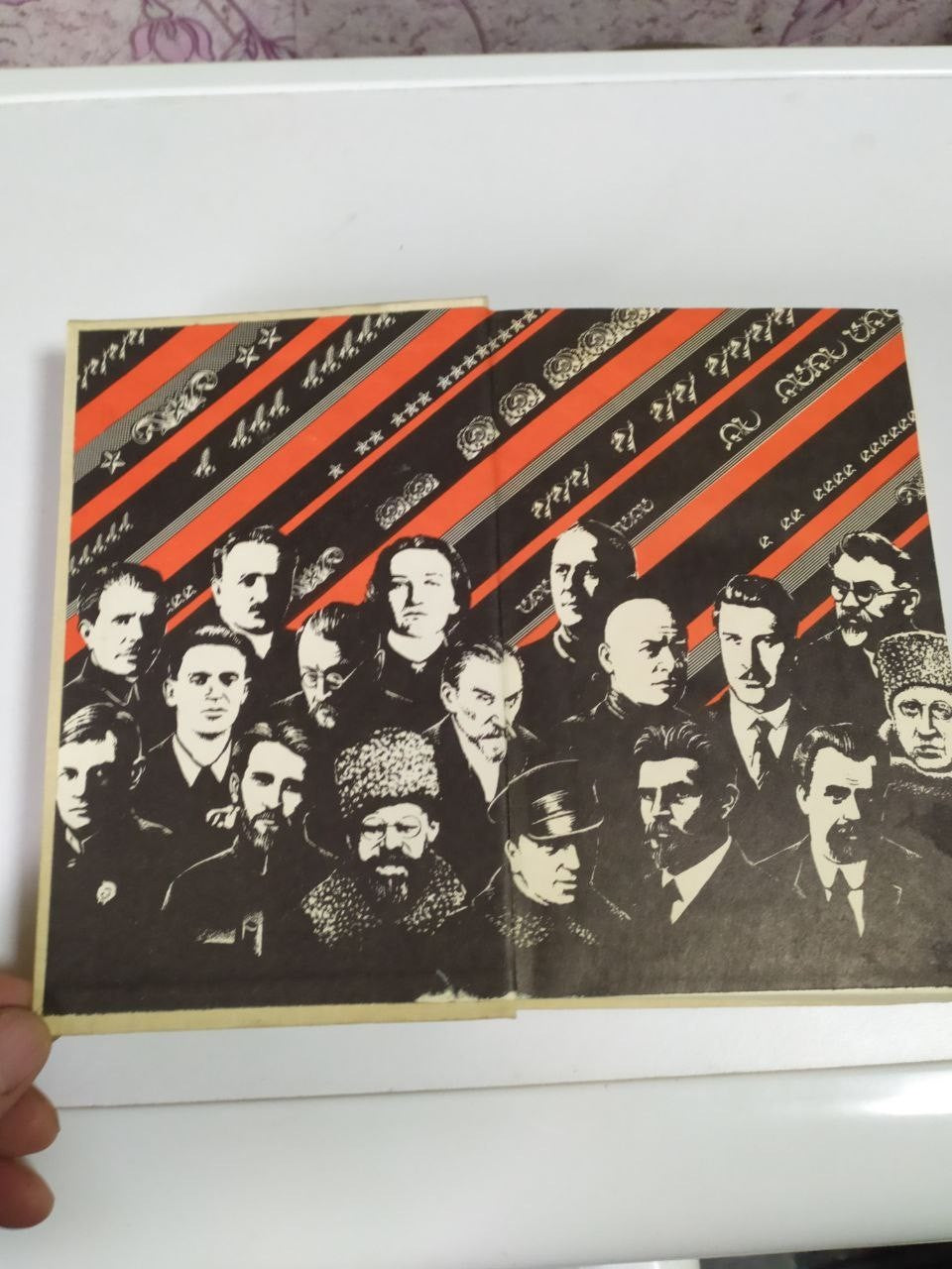 Reproduced archival court verdicts from the 1930s inside the Soviet book