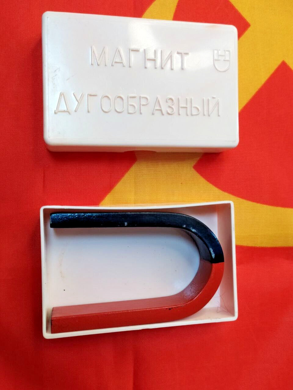 Soviet horseshoe magnet, red and black U-shape, with original plastic case