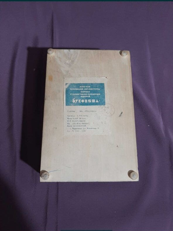 Bukovyna factory label on the bottom of a vintage USSR wooden box – detail 7