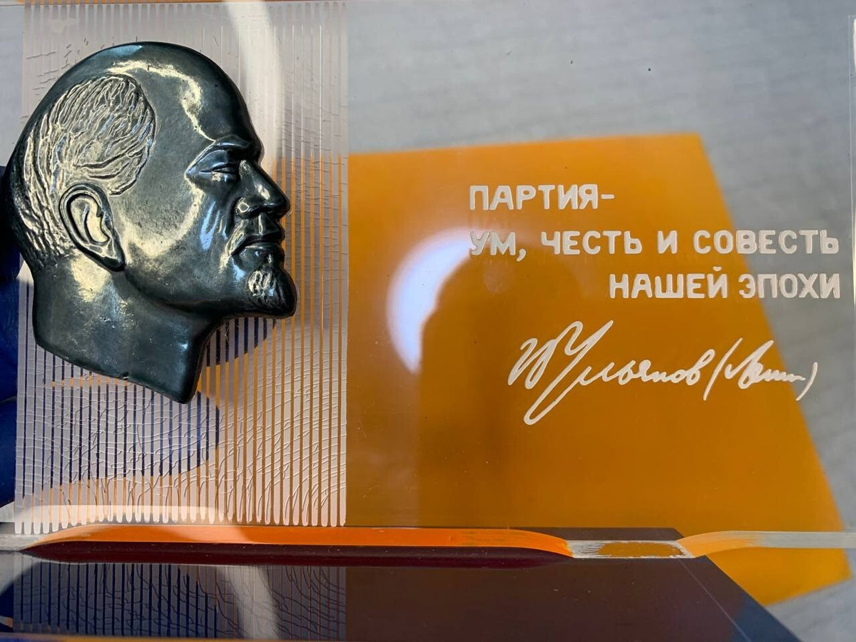 USSR table souvenir with Lenin portrait in relief