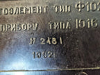 F102 selenium photocell probe of the vintage Soviet light meter – detail 9