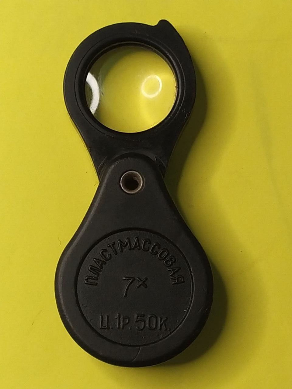 Made in USSR magnifier with original factory logo on the cover