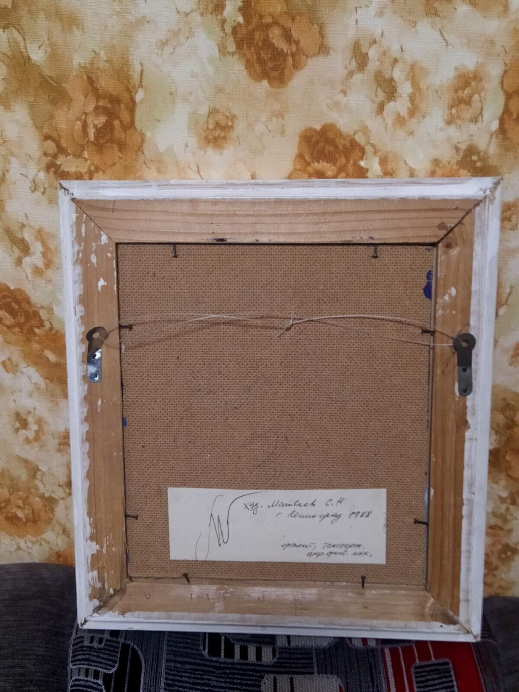 Handwritten artist label on the back: S.N. Matveyev, Leningrad, 1988 – detail 6