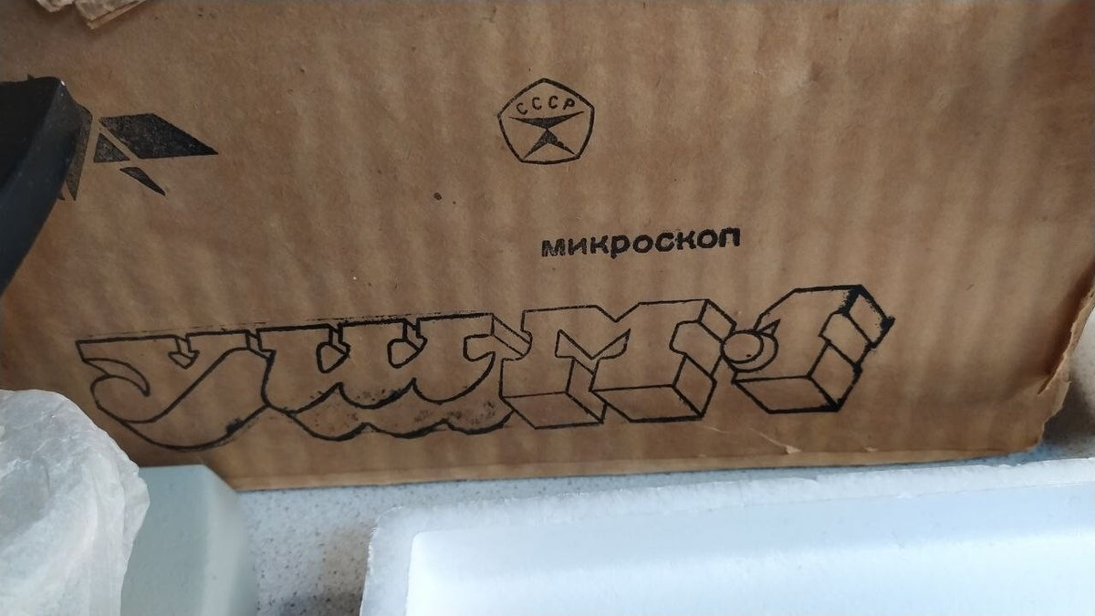Original cardboard box and passport for a 1982 Feodosia microscope