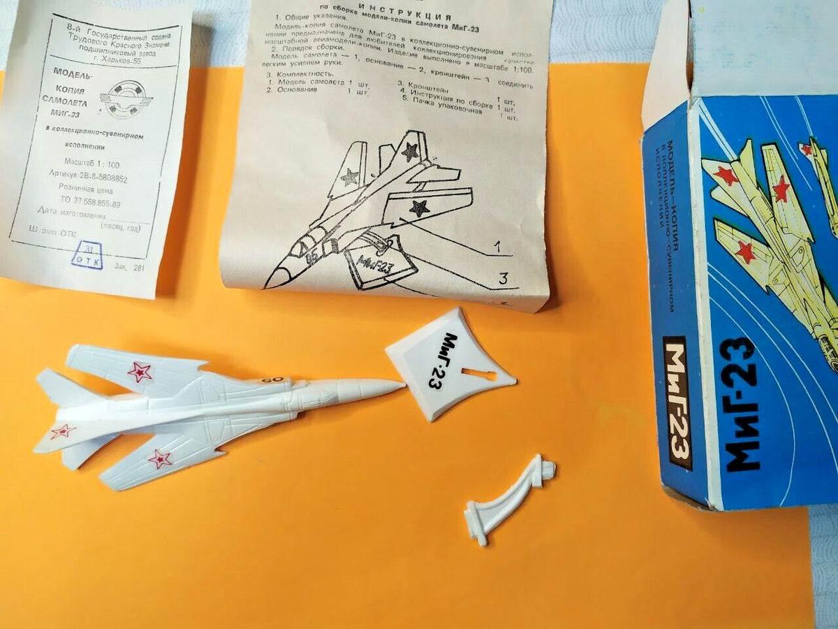 Original cardboard box and stand for the Soviet plastic jet model – detail 10