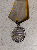 USSR medals and orders: Order of Military Merit, obverse view – detail 5