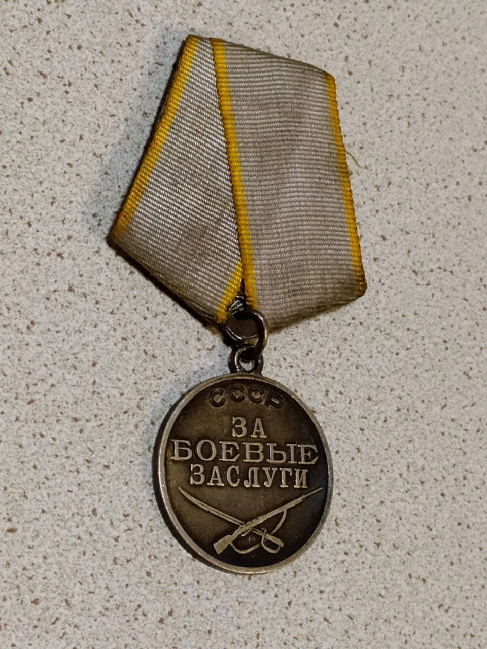 Soviet orders and medals for sale: reverse of the silver Order of Military Merit – detail 6