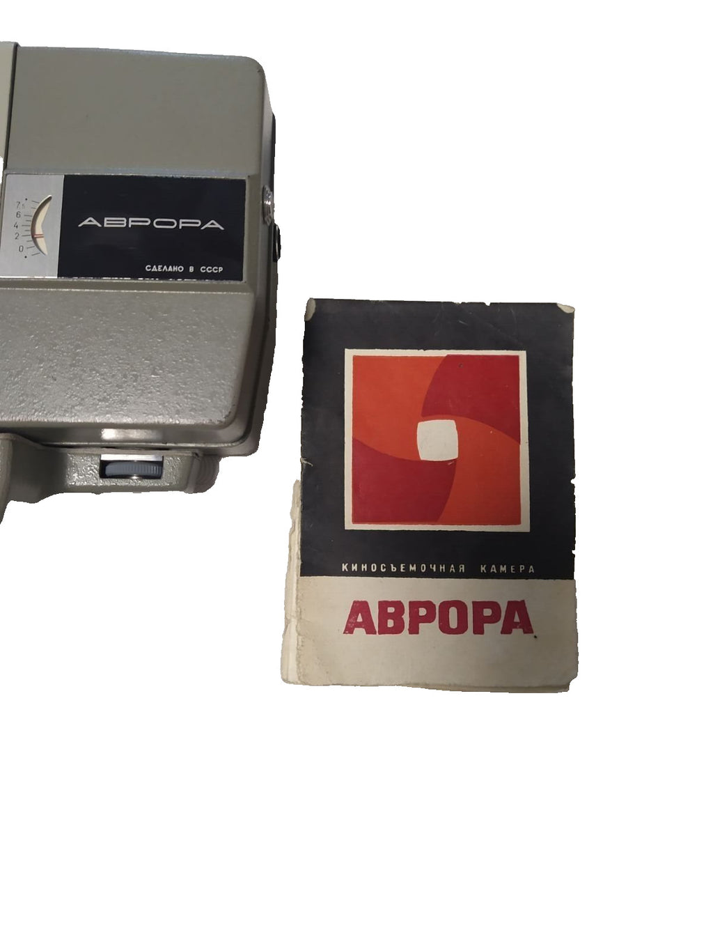 LOMO Aurora camera original paper manual and take-up reels – detail 18