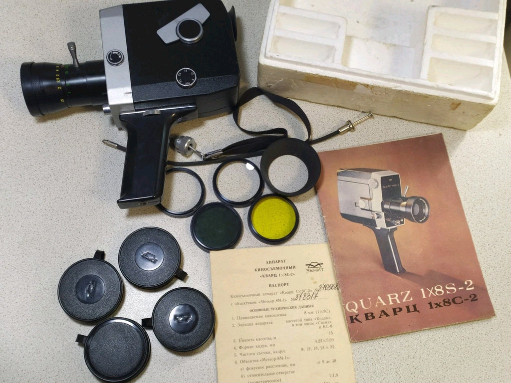 Quarz 1x8S-2 camera body with matching factory passport