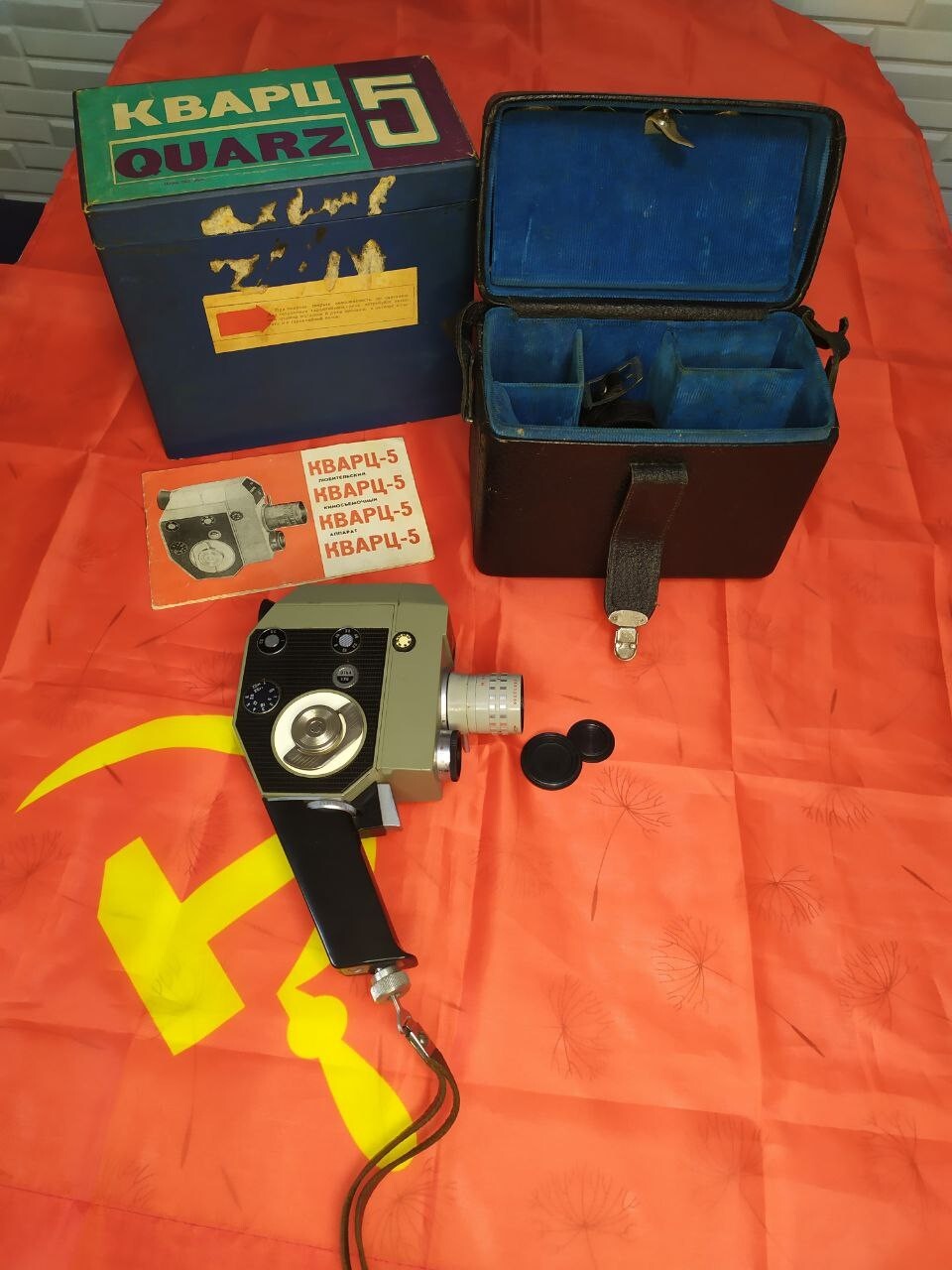 Soviet movie camera Quarz-5 for 2x8mm Super film with Meteor-2-4 zoom lens and pistol grip