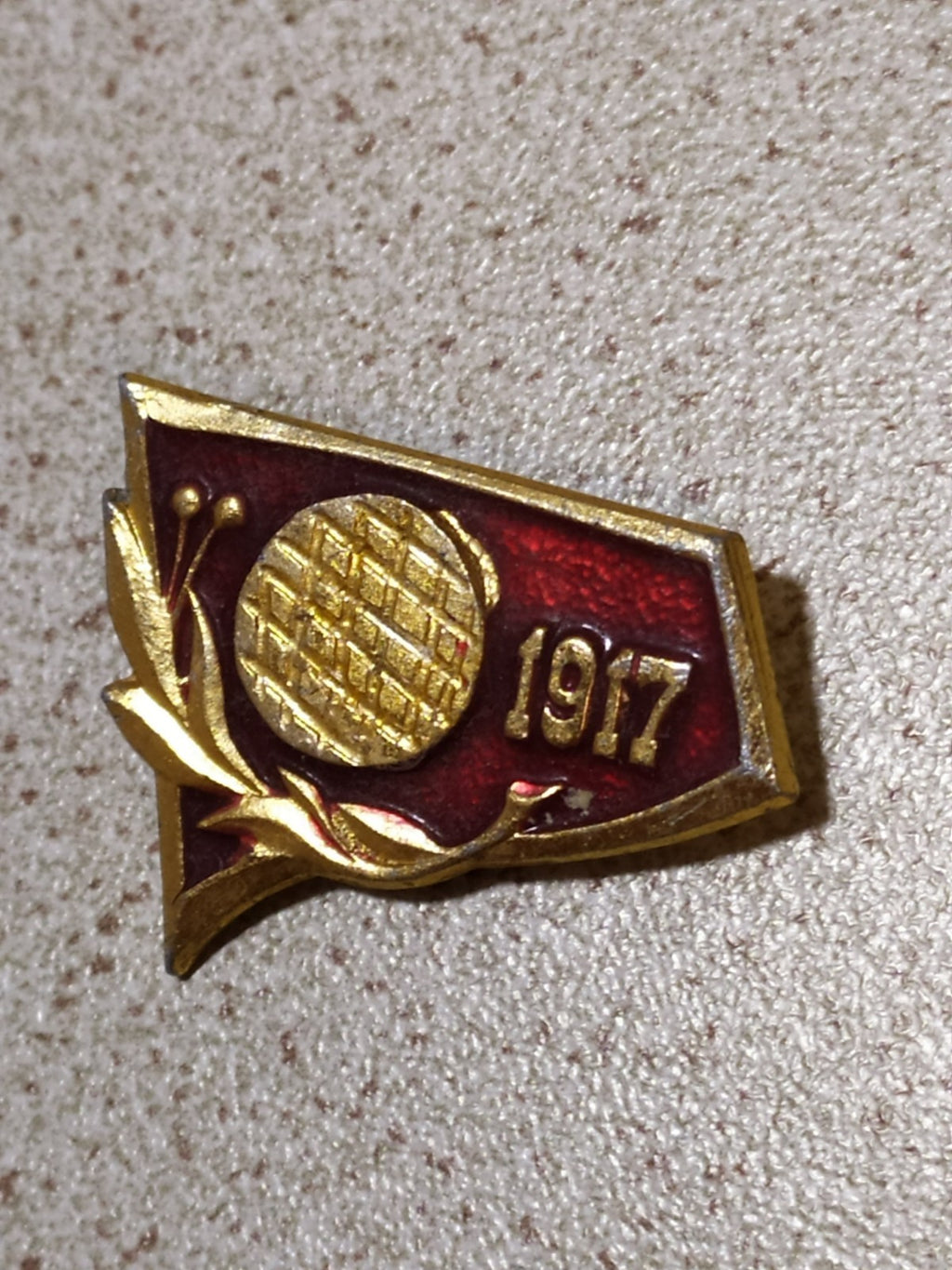 Soviet October Revolution pin with USSR flag and laurel wreath in enamel