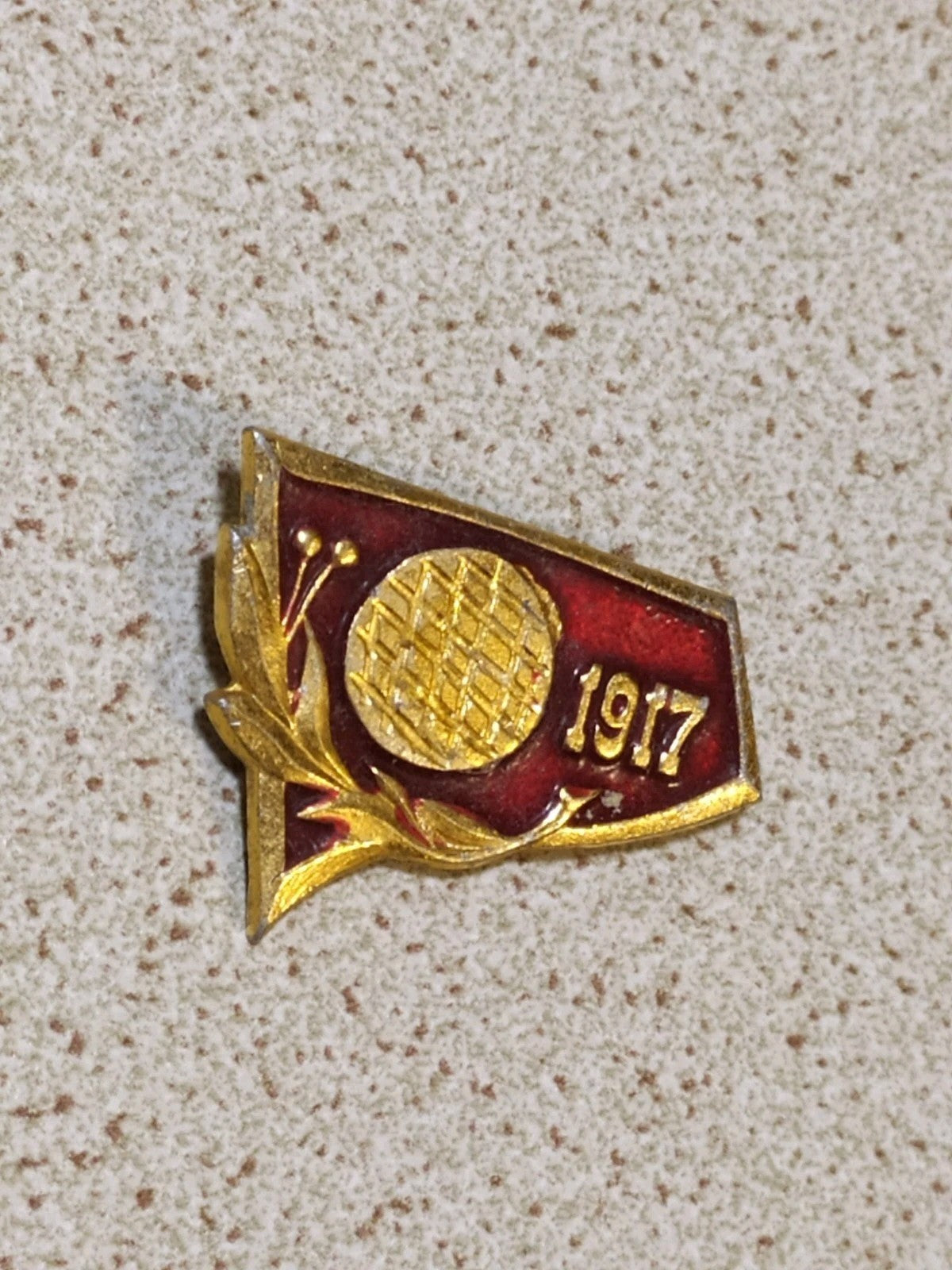 Vintage USSR pin with flag inside a laurel wreath
