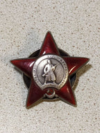 Silver Red Star order, WWII award