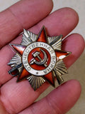 Soviet Order of the Patriotic War 2nd Class with red enamel star and gilt hammer and sickle