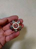 Reverse of the USSR order with mint mark and engraved serial number 3424639