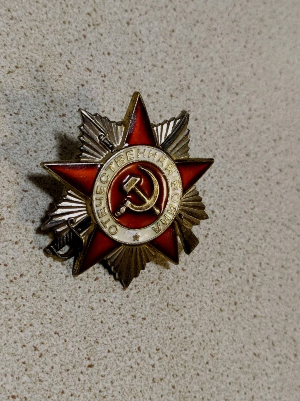 Soviet WW2 award with white enamel ring reading Patriotic War – detail 6