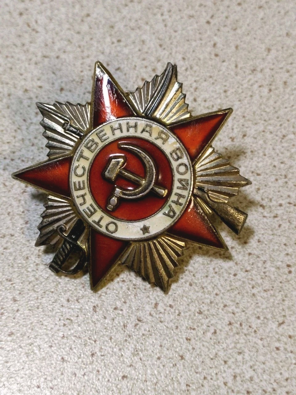 Screw-back fastening and original nut of the Soviet jubilee order – detail 7