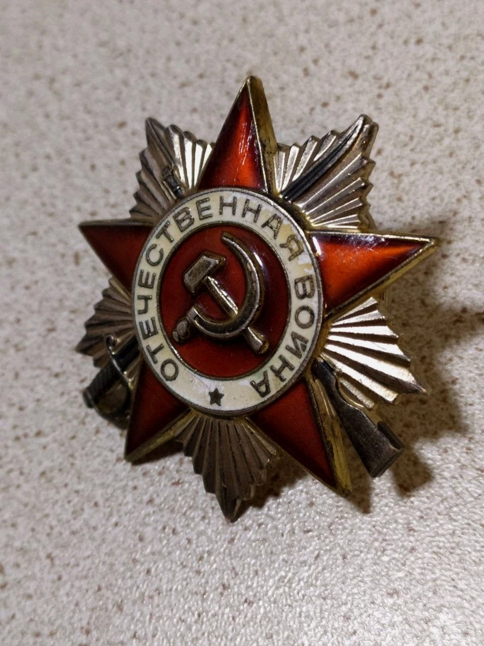 Reverse of the USSR order with mint mark and engraved serial number 3424639 – detail 8