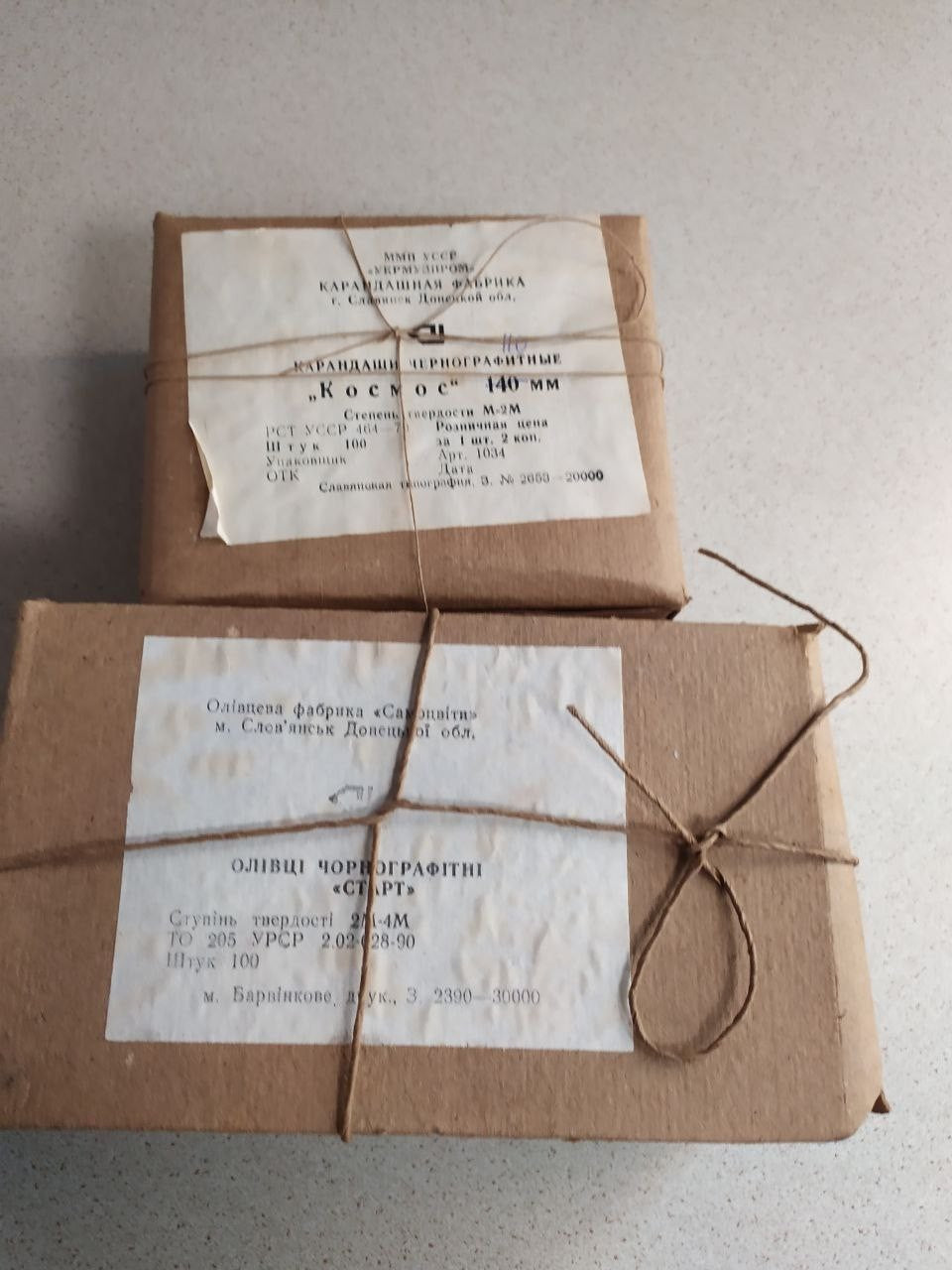 Kosmos pencils in paper wrap with factory label and twine