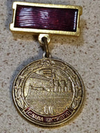 Vintage Soviet anniversary pin shown from the front