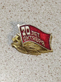 Soviet pin 70 Years October Revolution with red flag and hammer and sickle