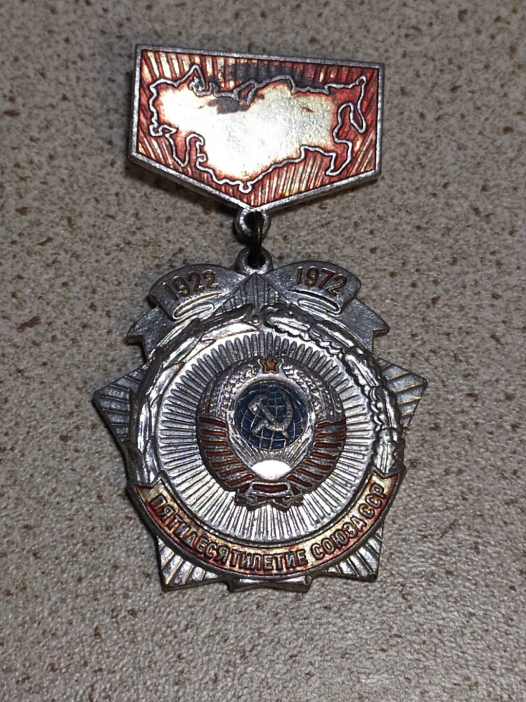 Soviet jubilee badge 1922-1972 front view